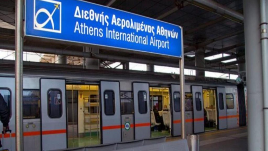 aeroport athena